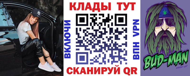 Наркошоп купить ГАШИШ  Бутират  Меф  COCAIN  Alpha PVP  Горячеводский