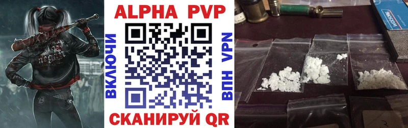 Alfa_PVP крисы CK Горячеводский