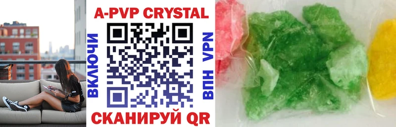 Купить закладки  Горячеводский  Alpha PVP СК 