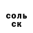 АМФЕТАМИН Розовый Toni Mat