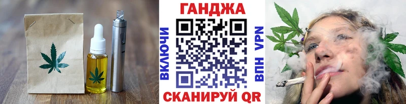 Canna-Cookies конопля Купить Горячеводский