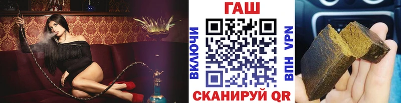 Купить где  Горячеводский  ГАШИШ ice o lator 