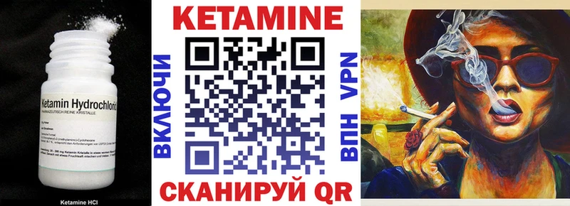 Купить где  Горячеводский  Кетамин ketamine 