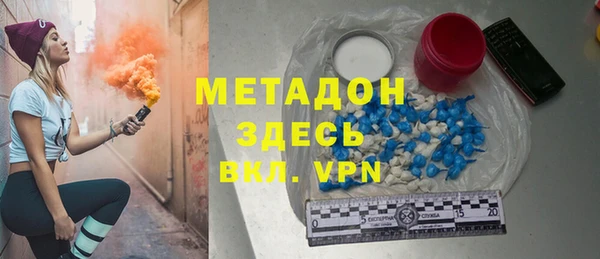 трава Волоколамск