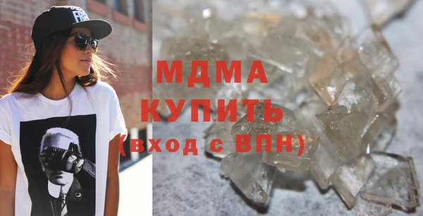 мет Волосово