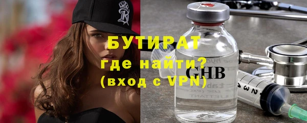 мет Волосово