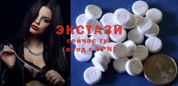 шишки Володарск