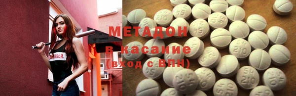 мет Волосово