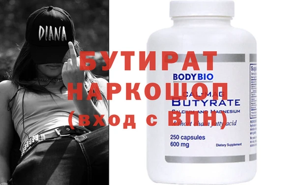 шишки Володарск
