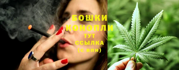 мет Волосово