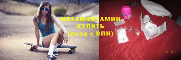 шишки Володарск