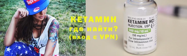 мет Волосово