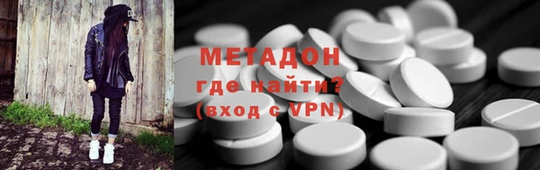 мет Волосово