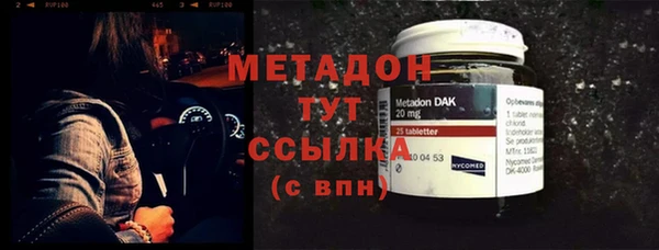 шишки Володарск