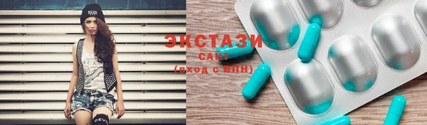 мет Волосово