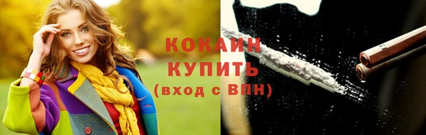 трава Волоколамск