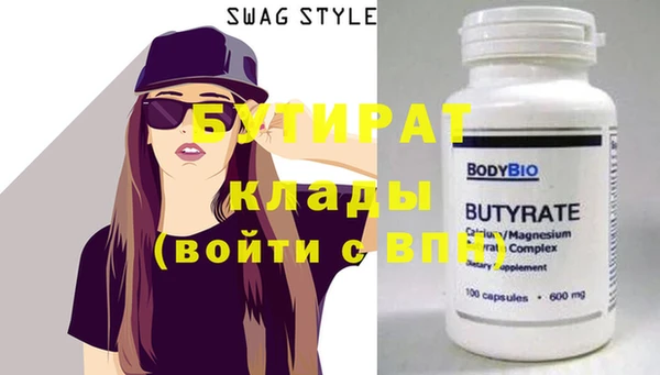 шишки Володарск