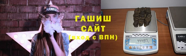 мет Волосово