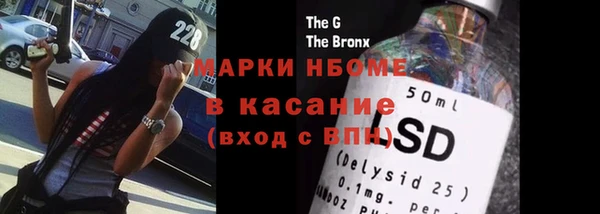 трава Волоколамск