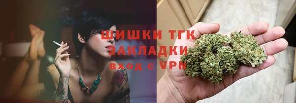 трава Волоколамск