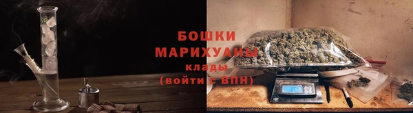 мет Волосово
