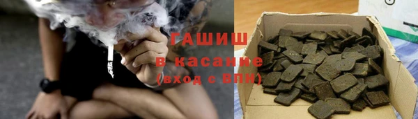 мет Волосово