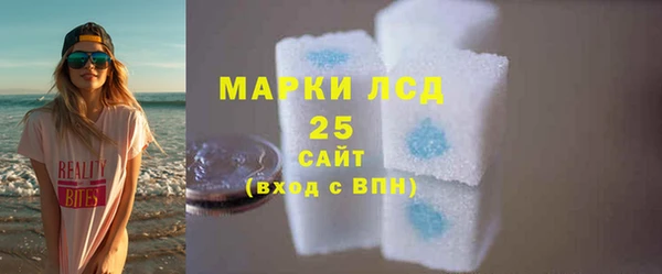 трава Волоколамск