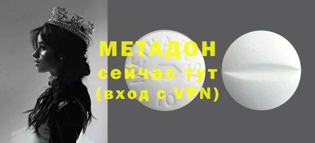 трава Волоколамск