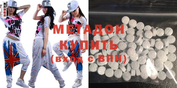 мет Волосово
