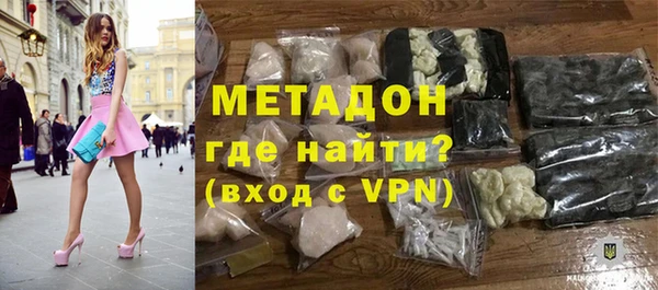шишки Володарск
