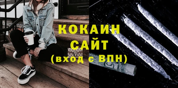 трава Волоколамск