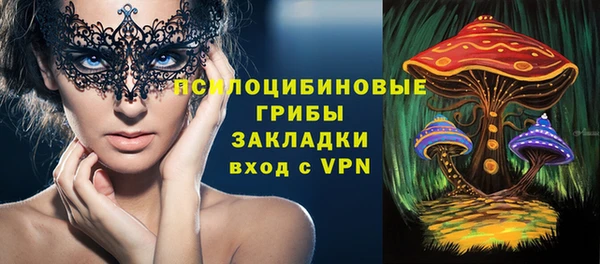 трава Волоколамск