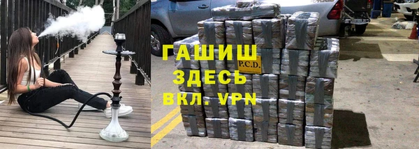 трава Волоколамск