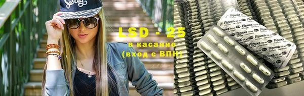мет Волосово