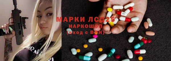 трава Волоколамск