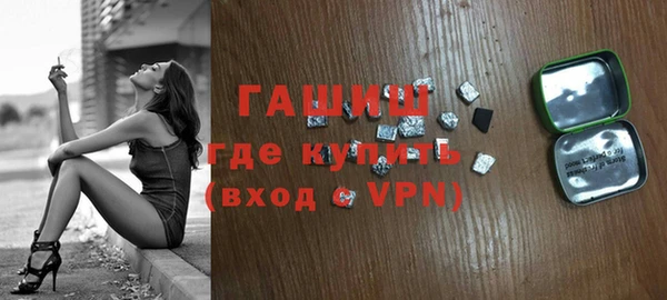 трава Волоколамск
