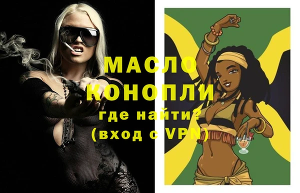 шишки Володарск