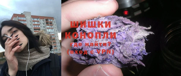 трава Волоколамск