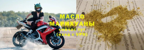трава Волоколамск