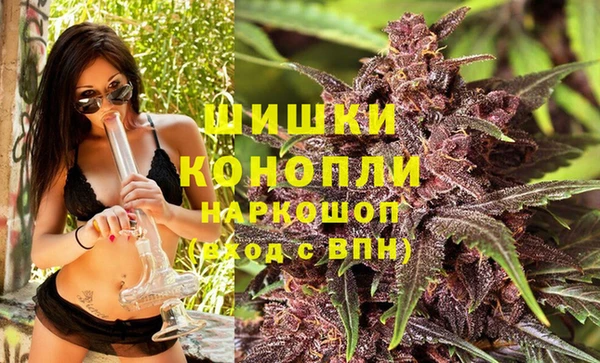 мет Волосово