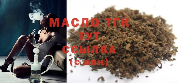 мет Волосово