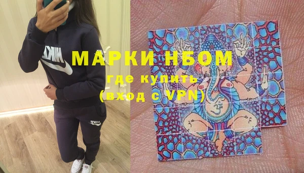 трава Волоколамск
