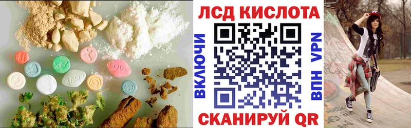 ЛСД экстази ecstasy  Купить где  Горячеводский 