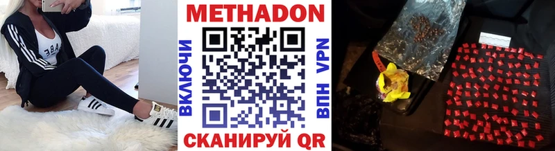 Купить где  Горячеводский  Метадон мёд 