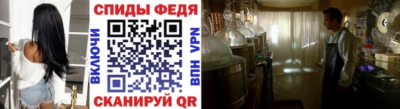 Купить где  Горячеводский  Первитин витя 