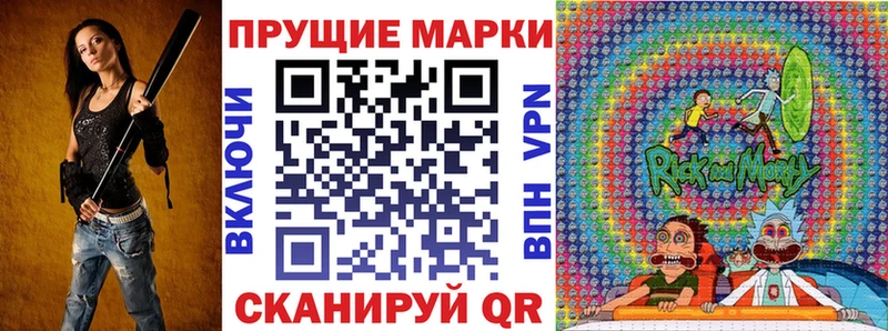 Наркотические марки 1,8мг  Купить закладки  Горячеводский 