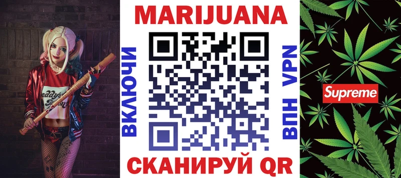 Купить где  Горячеводский  Шишки марихуана конопля 